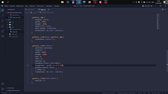 Gallery Image Using FancyBox | HTML, CSS & JAVASCRIPT смотреть онлайн