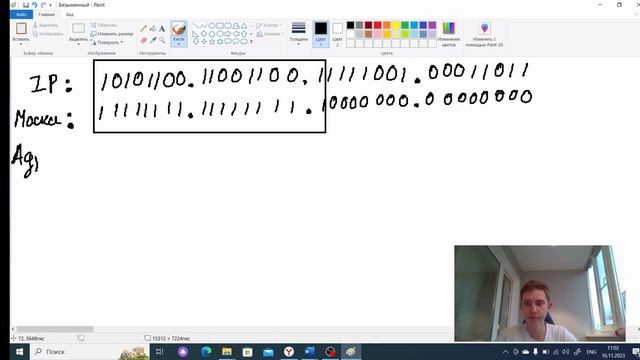 Разбор задания №13 ЕГЭ по информатике 2024 1 часть смотреть онлайн