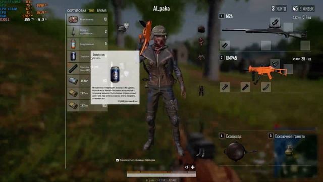 "PUBG LITE" X3440+RTX2060 смотреть онлайн