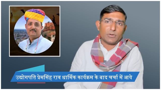 जालोर-सिरोही सीट से यह भाजपा से टिकट के दावेदार जानिए कौन पड़ रहा भारी…… смотреть онлайн