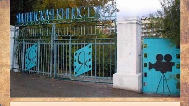 А Ханжонков Жизнь за кадром.mp4 смотреть онлайн