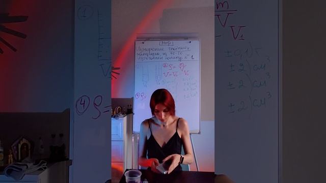 ОГЭ. Вечерняя лаба. Плотность смотреть онлайн