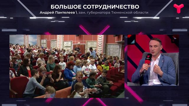 Мы вместе! смотреть онлайн