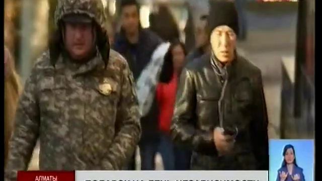 Госслужащие Алматы получат премию в размере одной зарплаты в честь 25-летия Независимости Казахстан смотреть онлайн