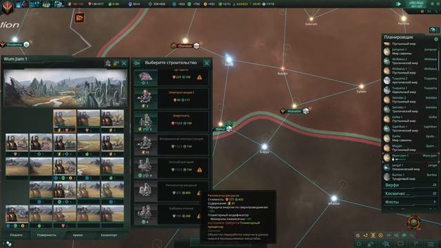 Stellaris: Apocalypse # 40 Удар в спину смотреть онлайн