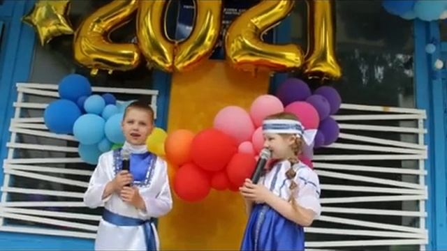 ДЕНЬ РОССИИ.mp4 смотреть онлайн