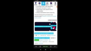 как скачать привет сосед на телефон