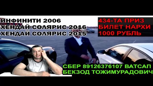 300-РУБИЛЛИК УЙИН БОШЛАНДИ . ПУЛ ЮТУГИ ВА КАТТА УЙИНГА БИЛЕТ ЮТИНГ смотреть онлайн