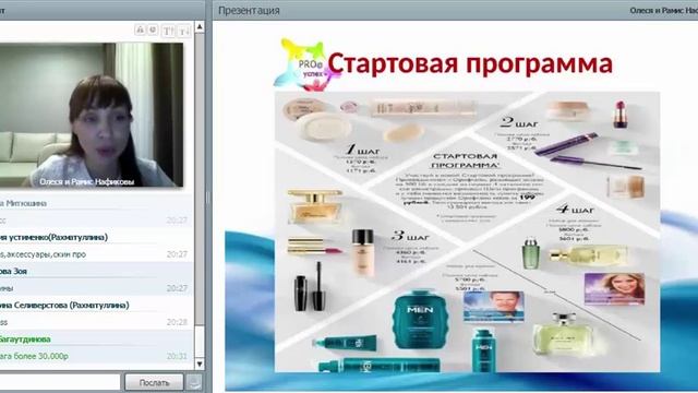 21 10 2016 Олеся Накфикова ЛТО смотреть онлайн