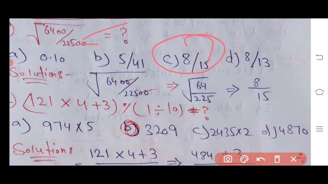 PTS past paper of math for punjab police/SPU/PHP &SSU 2021||basic math mcq from PTS past paper смотреть онлайн