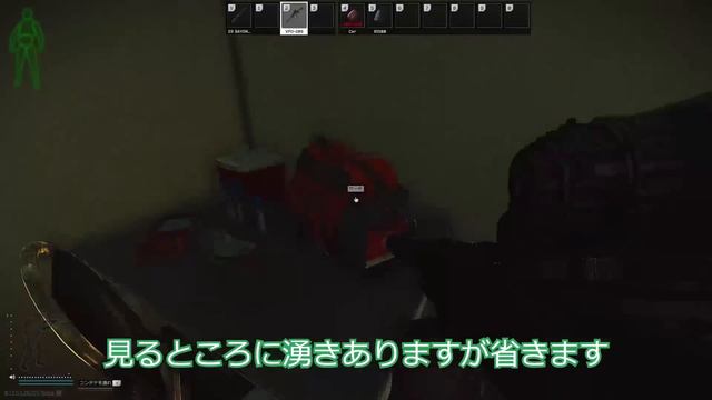 【タルコフ】超初心者向けローグ狩り解説！簡単すぎるローグ狩りを紹介【Escape From Tarkov 】