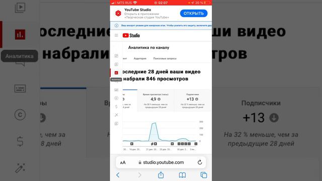 Комета-удачи