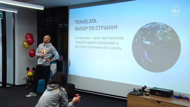 Лайфхаки от Travelata. Часть 2. Как работать с продуктом Travelata?