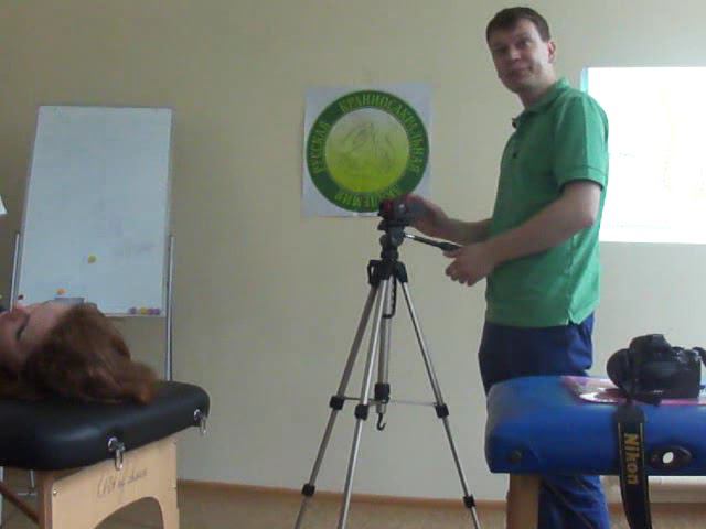 Семинар Краниосакральная терапия 1 КСТ1_05 смотреть онлайн