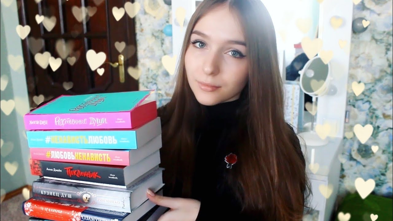 ПРОЧИТАННОЕ за декабрь-январь ? #ЛюбовьНенависть, Поклонник, Родственные души, В канун Рождества? смотреть онлайн