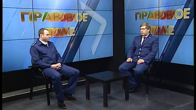 Правовое поле - 49 выпуск. Соблюдение экологического законодательства. смотреть онлайн