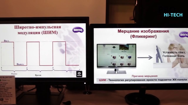 Тест и обзор мониторов BenQ GW2760HS и BenQ BL2411PT