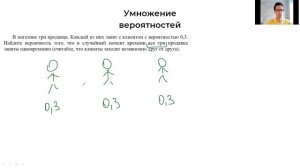ЗАДАЧА №4 - ТЕОРИЯ ВЕРОЯТНОСТЕЙ - 3 ПРОДАВЦА | ЕГЭ по математике | #35 | Дрюк Сергей