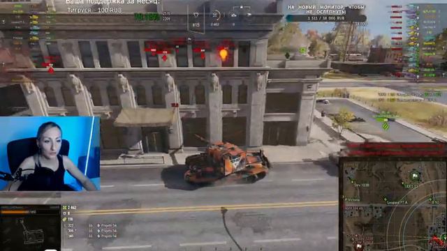 Выполняю ЛБЗ Альянс-15. Коммандо на Chimera. Стрим WOT / World Of Tanks смотреть онлайн