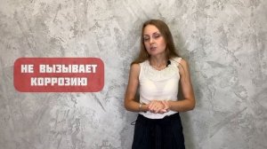 Теплоносители. Что заливать в электрический полотенцесушитель?