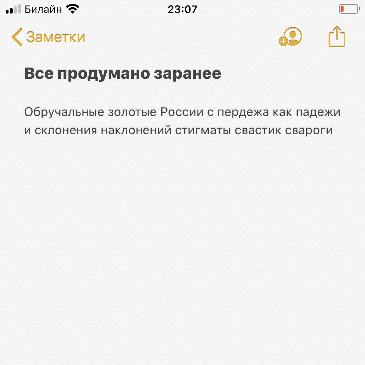 IMG_3178.MOV смотреть онлайн