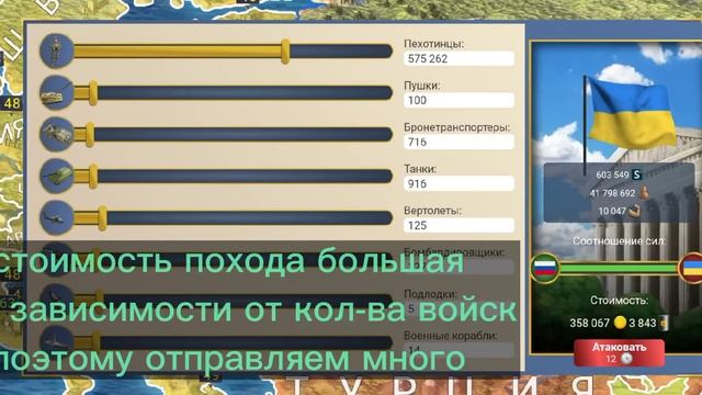 ЭС 2: присоединение Калиниграда сухопутным путëм / гайд по захвату и выживанию в игре. смотреть онлайн