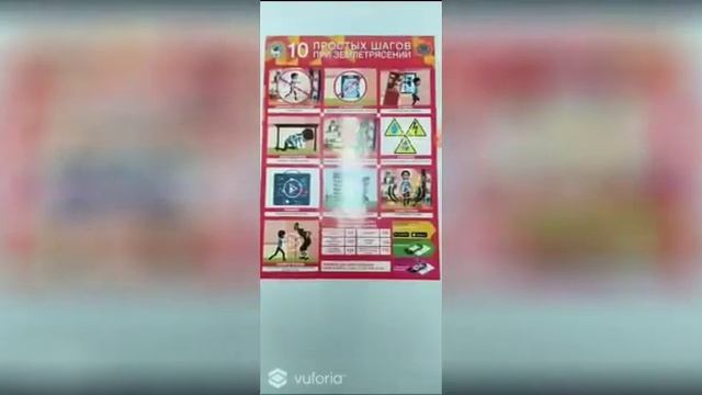 Неструктурное сейсмоусиление в зданиях и помещениях.ДЧС г.Алматы майор Бугабаев Б.М. смотреть онлайн