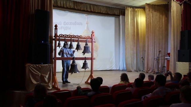 Звонарь- Алексей Чумаченко. Фестиваль 