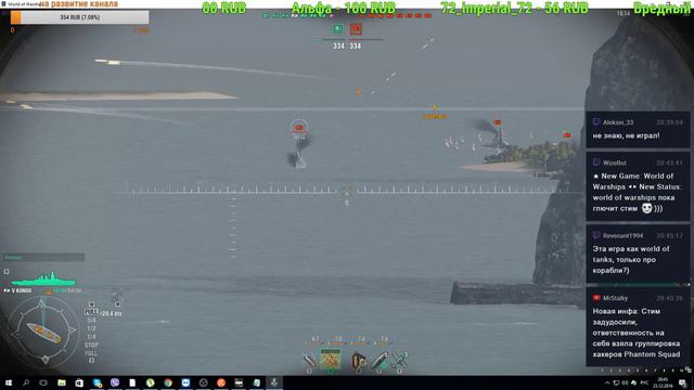 world of warships пока глючит стим :)))) смотреть онлайн