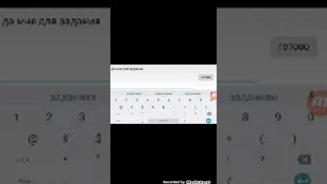1\2 часть-Начало чего-то нового...