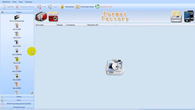Востановление видео  файла через Format Factory