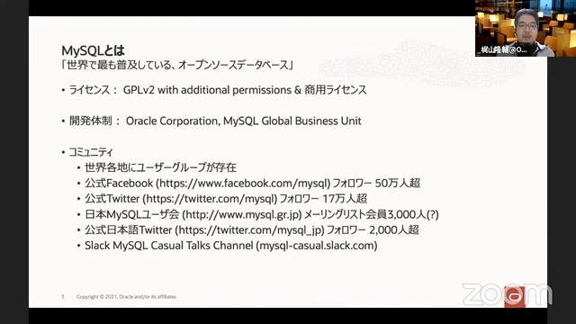 OSSデータベースはじめの一歩《第1部》DB入門・MySQL 2021-1-30 C-5 смотреть онлайн