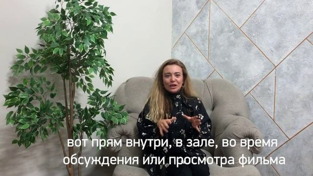 Отзывы участников киноклуба "Большой Вопрос" смотреть онлайн