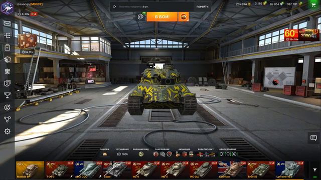 ПОТРАЧЕНО 11.000.000 СЕРЕБРА / СКОЛЬКО ВЫПАЛО ЗОЛОТА? / WoT Blitz смотреть онлайн