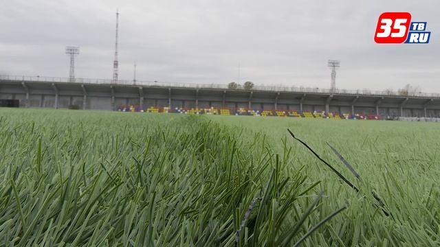 Новое футбольное поле с подогревом появится на стадионе «Металлург» в Череповце смотреть онлайн