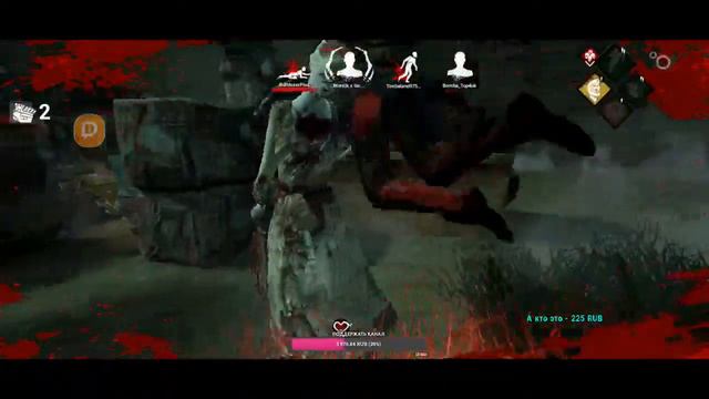 ВЕСЕЛЫЕ РЕБЯТА | DEAD BY DAYLIGHT MOBILE | ДБД МОБАЙЛ. смотреть онлайн