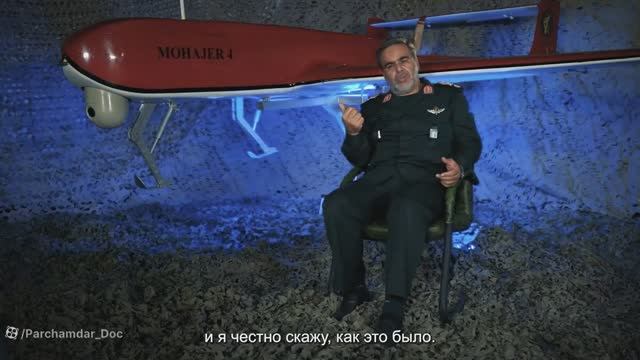 Парчамдар (Знаменосец) - первый документальный фильм о новейшей беспилотной авиации Ирана смотреть онлайн