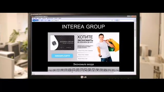 реклама INTEREA смотреть онлайн