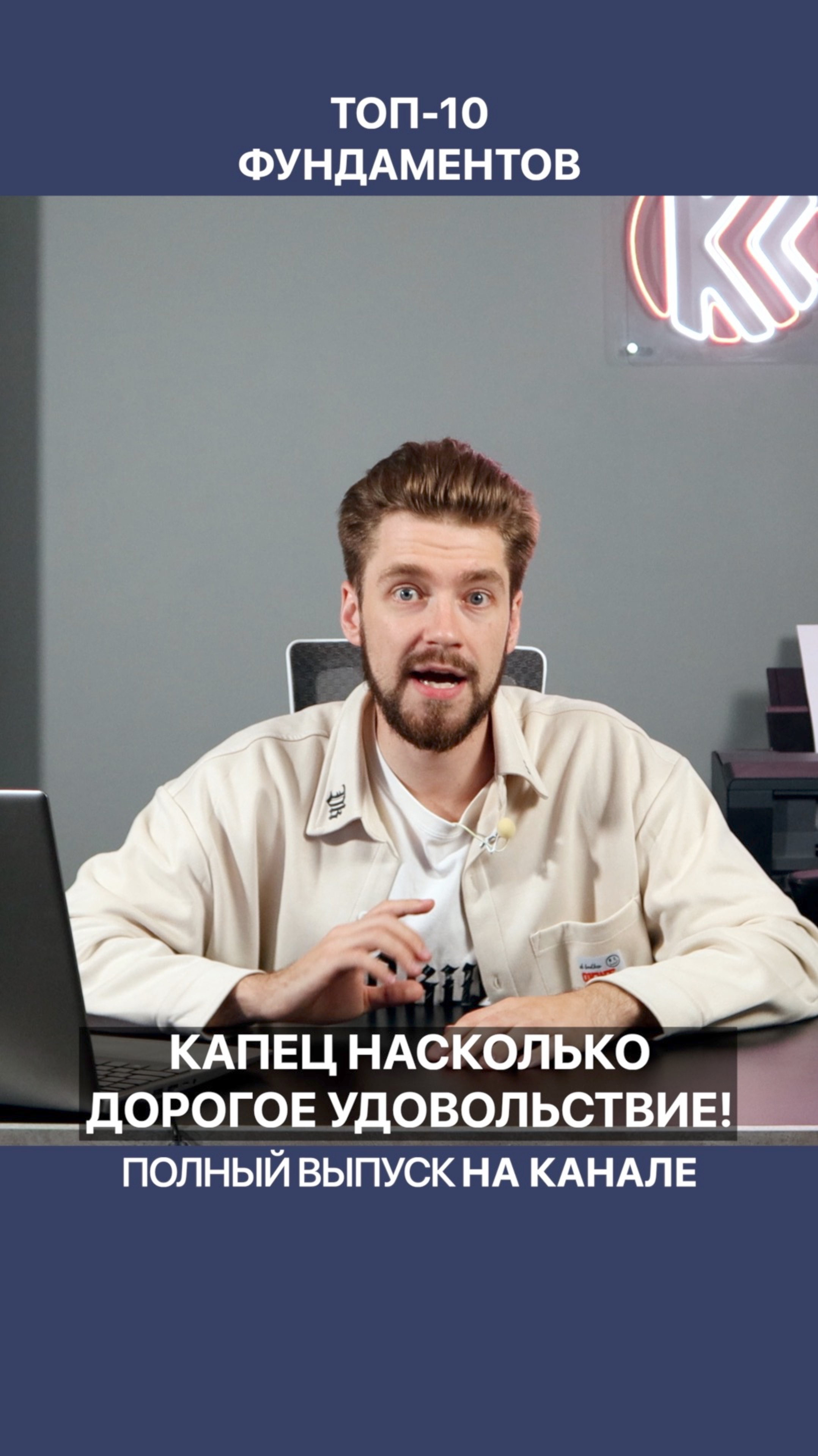 Цокольный этаж — КЛАССНОЕ, но ОЧЕНЬ дорогое решение! смотреть онлайн