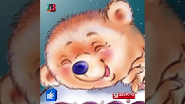 KOLIBEL СЛОНЕНОК В гостях у сказки
Сказки рассказки В гостях у сказки АУДИО СКАЗКА
Сундучок секретов смотреть онлайн