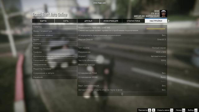 GTA V - i5 760, Palit Gtx 750 Ti StormX, RAM 6gb - 60FPS смотреть онлайн