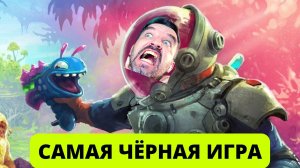Куда я полез игра явно не для старых людей