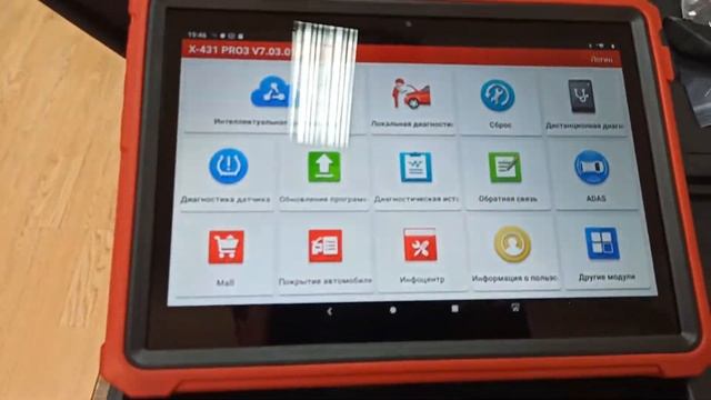 Сканер диагностический Launch X-431 PRO3 HD v. 4 (Version 2020), для грузовых автомобилей смотреть онлайн