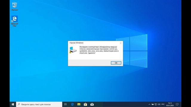 Смешные ошибки Windows|1 сезон| 1 серия смотреть онлайн