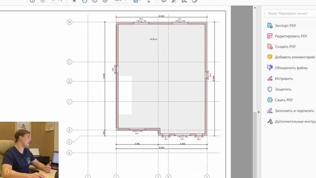 Загородный дом без внутренних стен 8x10. Лаборатория уютного дома. Выпуск №11. Построй Себе Дом. смотреть онлайн