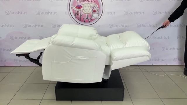 Кресло-реклайнер с электроприводом смотреть онлайн