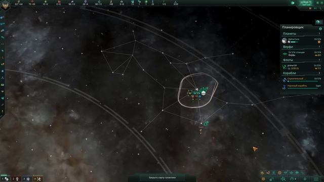 Stellaris 2.2.6 Ле Гуин I Гайд за Ассимилятора - Как играть первые 10 лет? смотреть онлайн