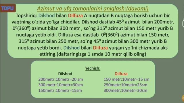 GEOGRAFIK MASALALAR _AZIMUT _АЗИМУТ. Что_такое_азимут_географический вопрос смотреть онлайн