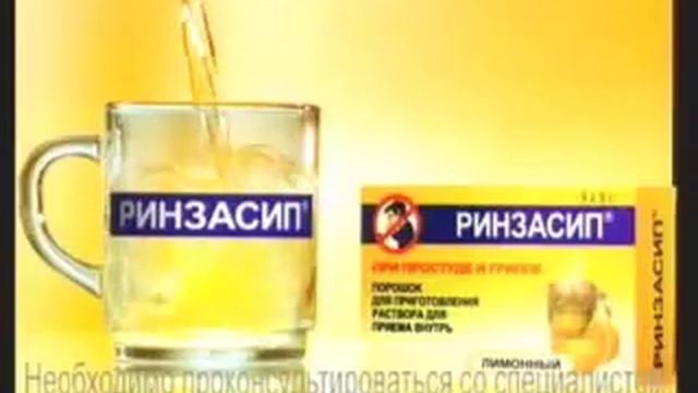 Реклама Unique Pharmaceutical смотреть онлайн