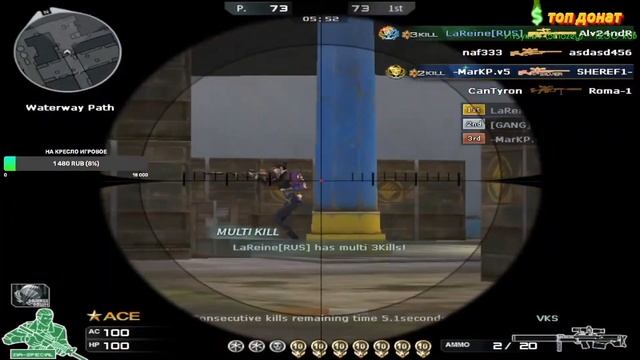 VKS - FFA 151 KILL смотреть онлайн